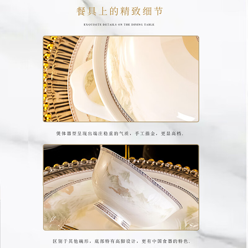 洛布LOEB碗筷套装家用礼品景德镇餐具碗碟日用餐厨骨陶瓷碗具盘子组合送礼 江山如画18头(4人食)