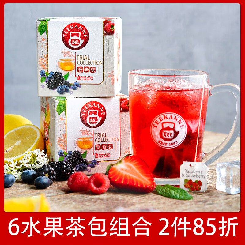 Teekanne進(jìn)口6口味水果茶茶包組合覆盆子蜜桃肉桂薄荷花果冷泡茶 花果冷泡茶