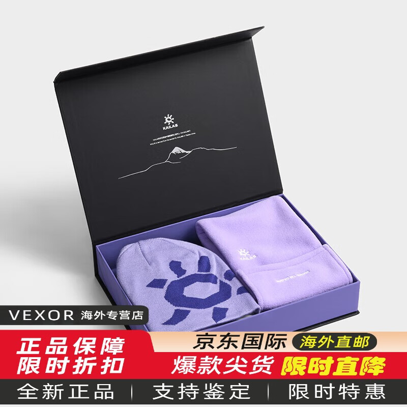 凱樂石（KAILAS）戶外帽子男女秋冬防寒保暖運(yùn)動(dòng)抓絨帽  均碼 電光紫/桔梗/淡紫