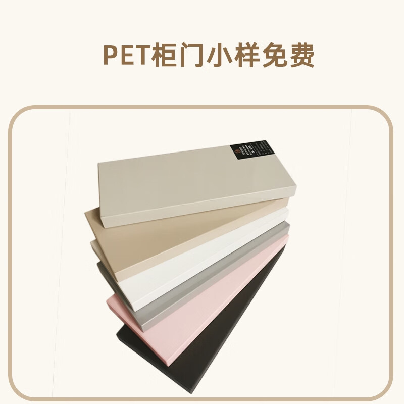 溥畔櫥柜門定制鋁合金pet蜂窩鋁柜門定制櫥柜門衣柜門定制定做自裝 小樣色卡30元一份