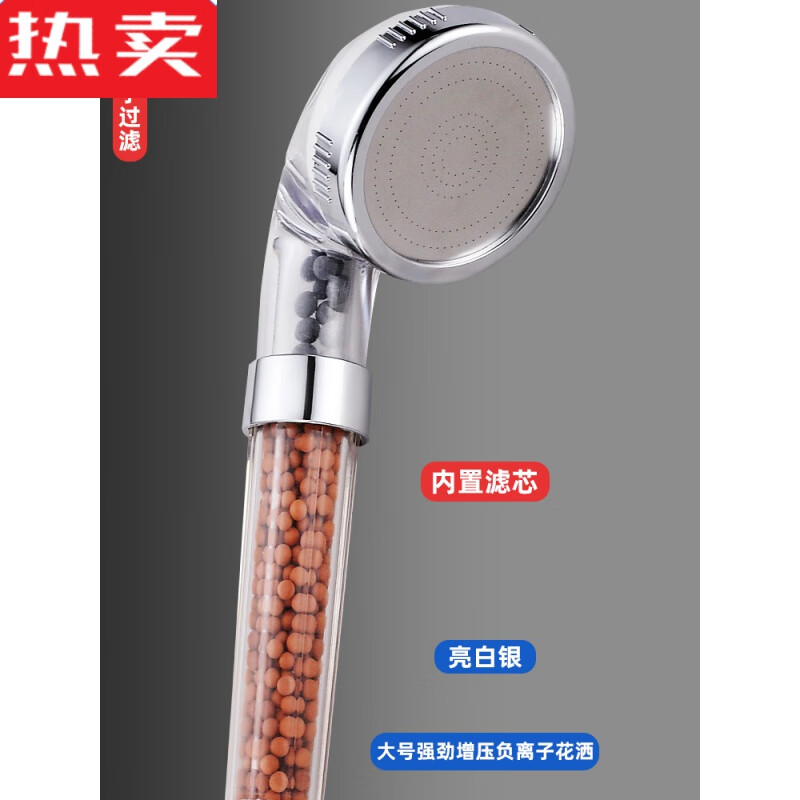 辉客映上德国进口品质淋浴花洒喷头套装家用增压洗澡淋雨器沐浴花酒