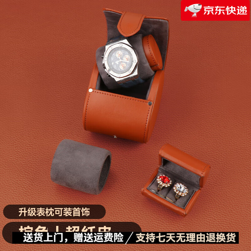 德克力時（DrikLux）【新品】手表收納收藏盒便攜珠寶首飾盒小巧隨身旅行真皮手工表包 1表位【棕色超纖皮+灰色超纖絨】