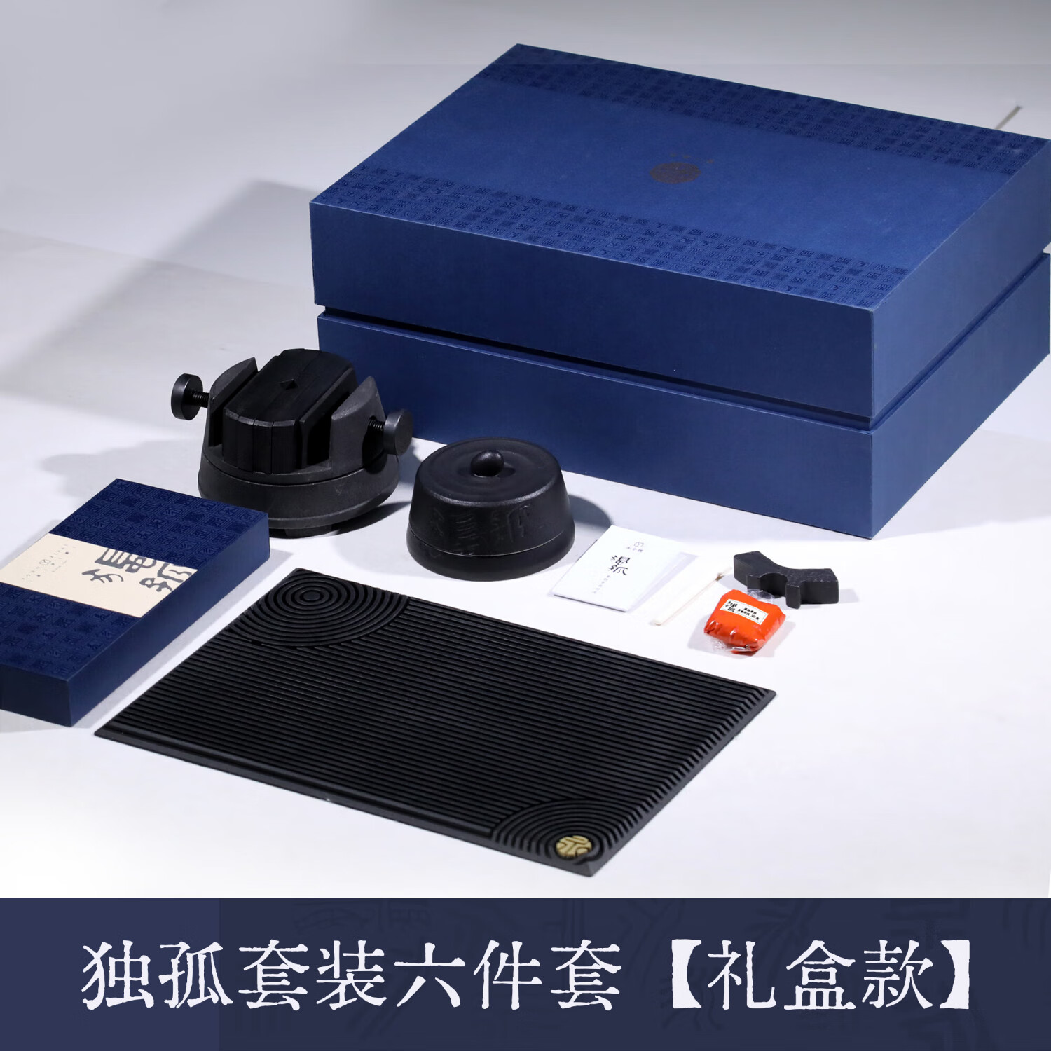 永字牌篆刻刀獨(dú)孤套裝正品匠心創(chuàng)意系列硬質(zhì)合金鎢鋼篆刻工具雕刻 獨(dú)孤套裝六件套【禮盒款】(送禮佳選)
