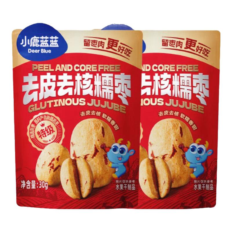 С¹���� ����������ʳ ȥƤȥ��Ŵ�� 2��/60g 4.17Ԫ