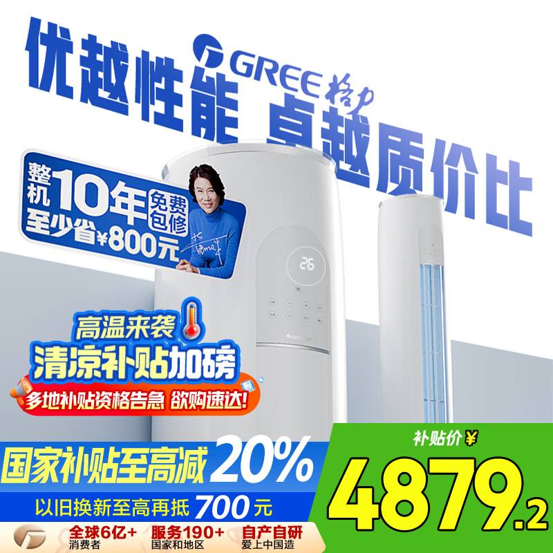 Gree/���� ��� KFR-72LW/(72504)FNhAa-B1 3ƥ ���� 