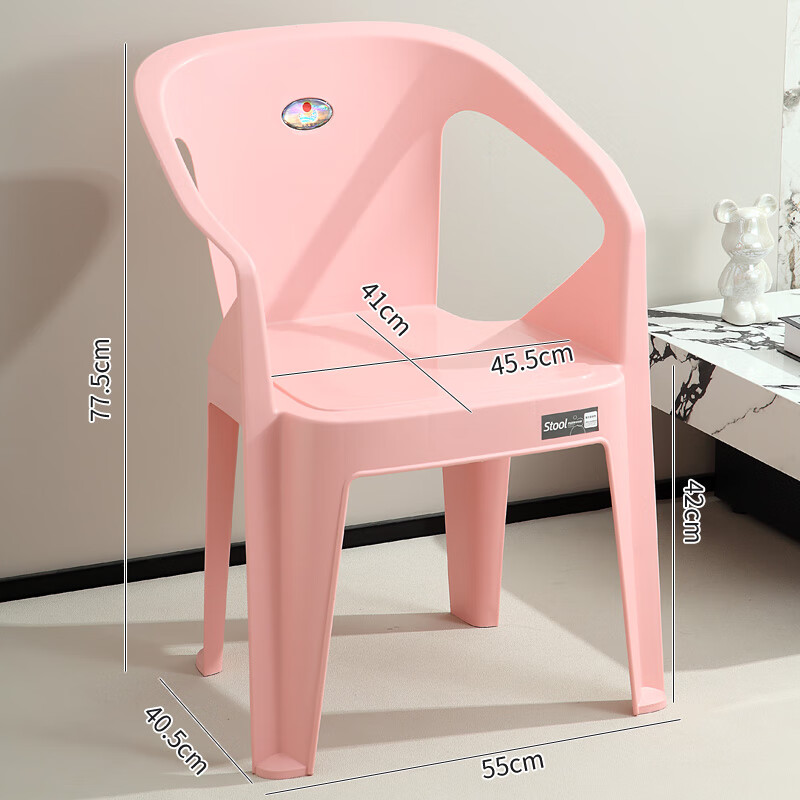 甲东里北欧现代简约加厚耐用塑料椅子家用靠背餐椅休闲椅凳子网红餐厅椅 【加厚粉色】承重500斤 坐高42厘米