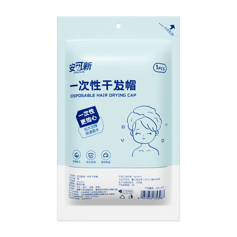 安可新一次性干發(fā)帽女便攜洗頭吸水干發(fā)巾擦頭毛巾加厚包頭巾浴帽1條