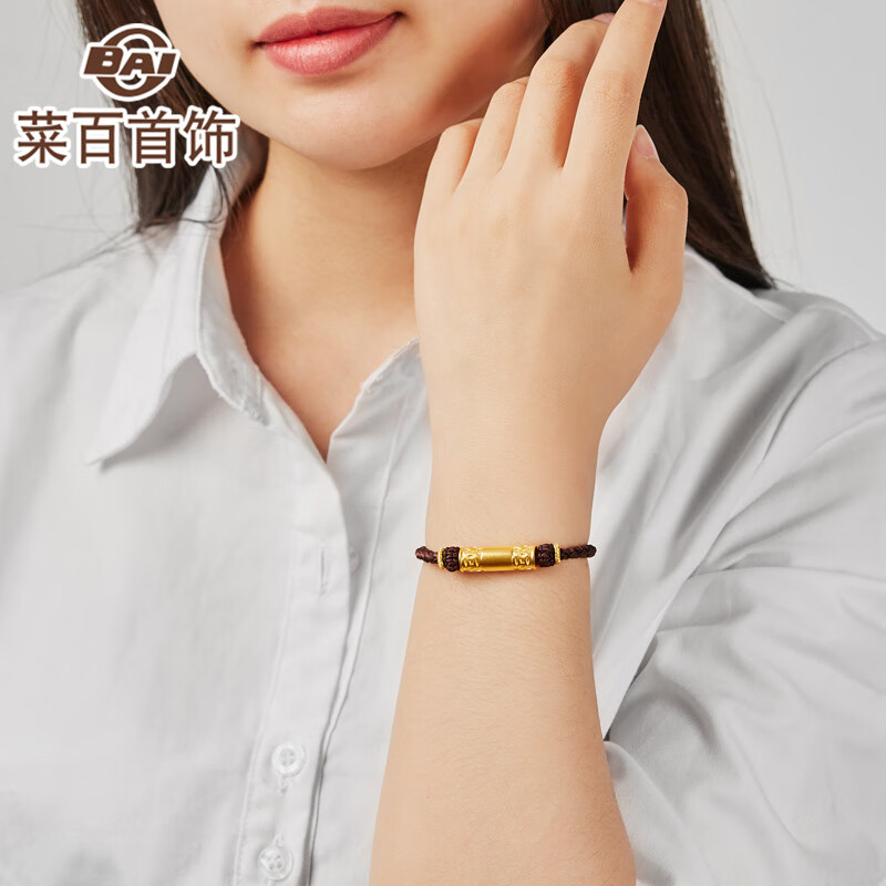 菜百首饰 黄金转运珠 菜百传世古法金钱桶珠串珠编织手绳 计价 约7.05克