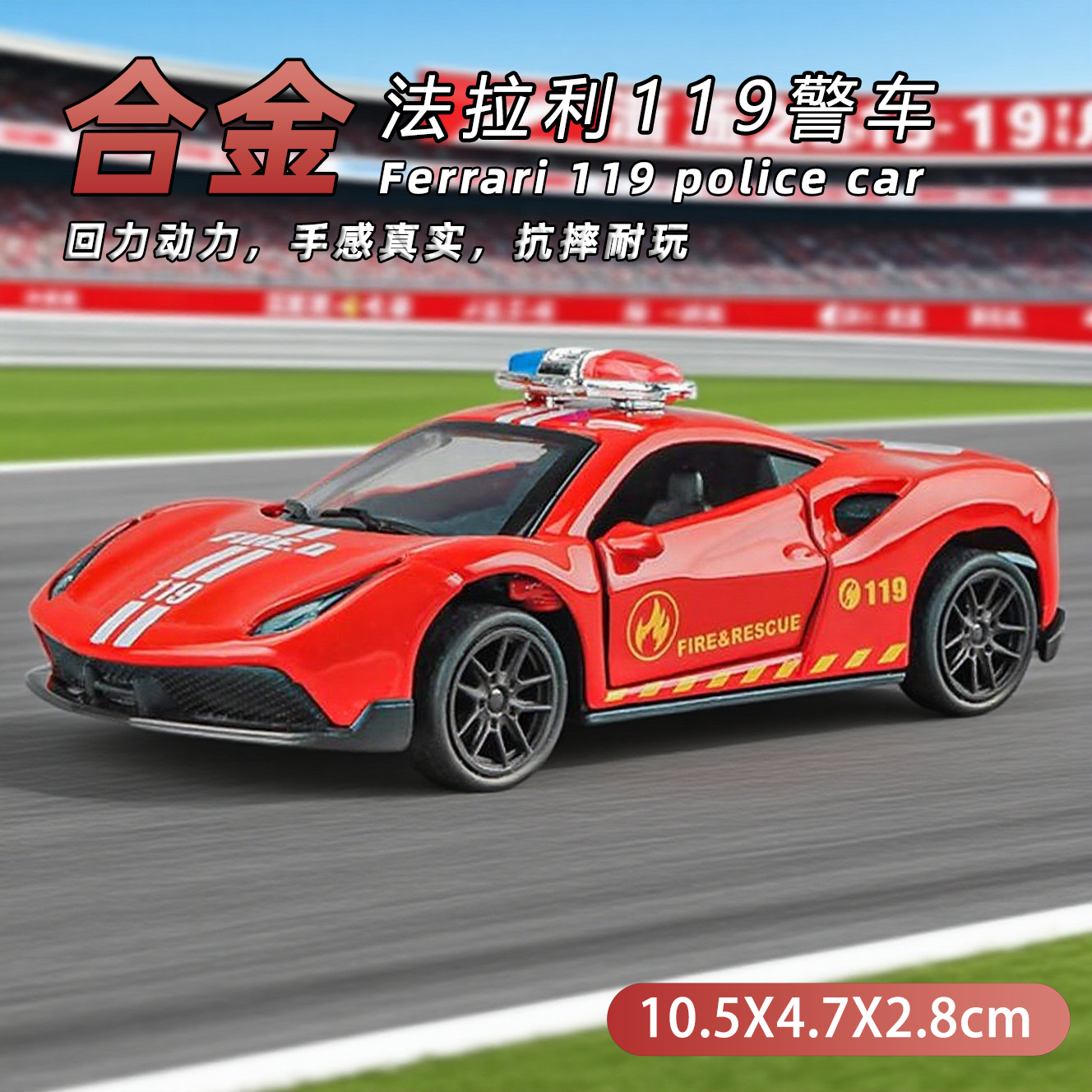 ϲͺϽСкģͶͯ߳С泵ܳ3-6 119 9.99Ԫ