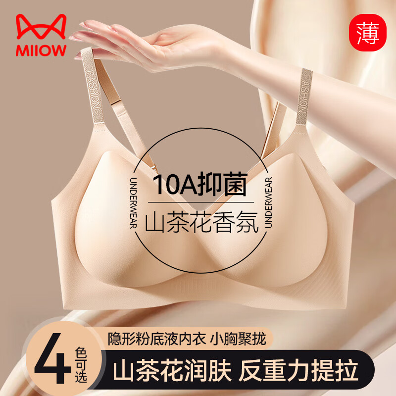 ���ڲ�����è��ɽ�軨�޺�����Ůʿ10A�־��޸�Ȧ���ط۵�Һ��£���б������� 62.1Ԫ(������)