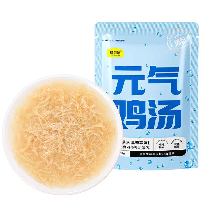 味当家猫罐头元气鸡丝汤包猫零食猫湿粮猫咪罐头湿粮包猫咪零食 【拍2单发10袋】鸡丝汤包60g*3袋