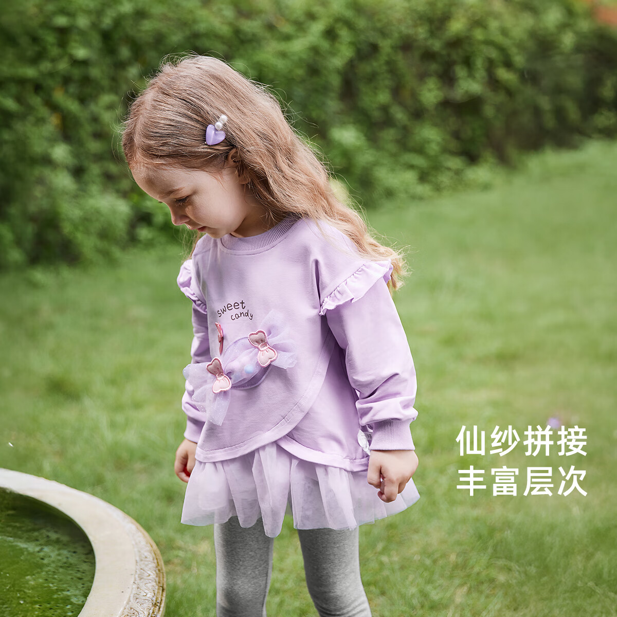 JELLYBABY[7A抗菌]春季女童套装宝宝甜美春装小童洋气卫衣打底裤儿童衣服女 紫色 110
