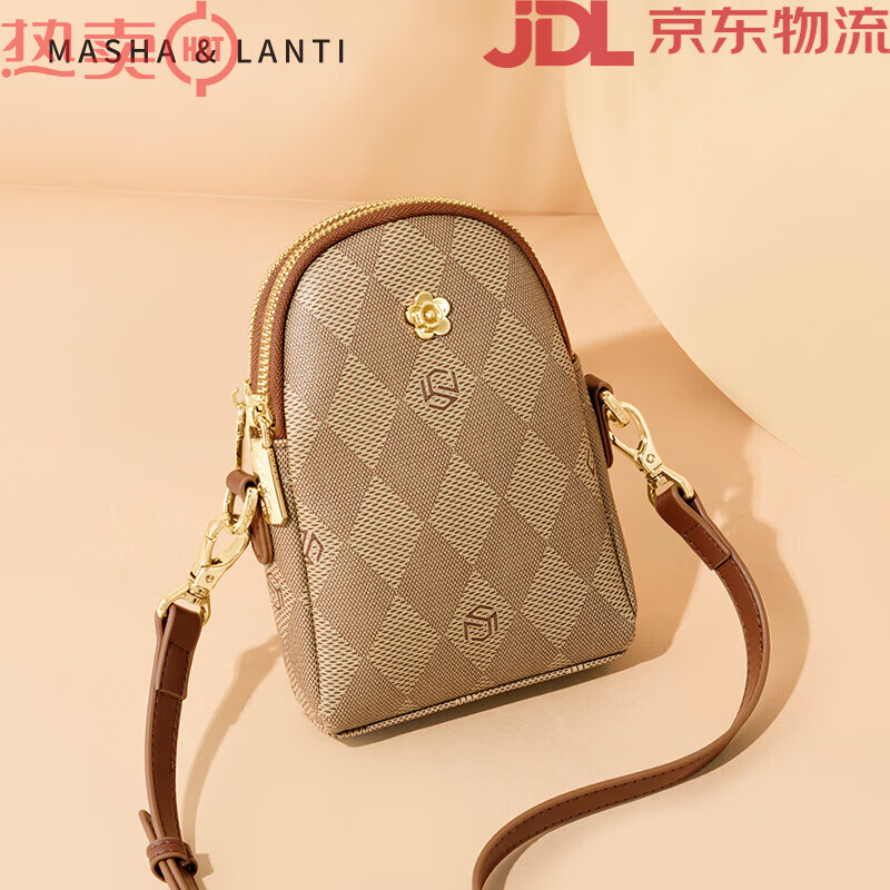 馬莎蘭緹(MashaLanti)手機包女斜挎2025新款感包包女士通勤媽媽包單肩小包 啡色