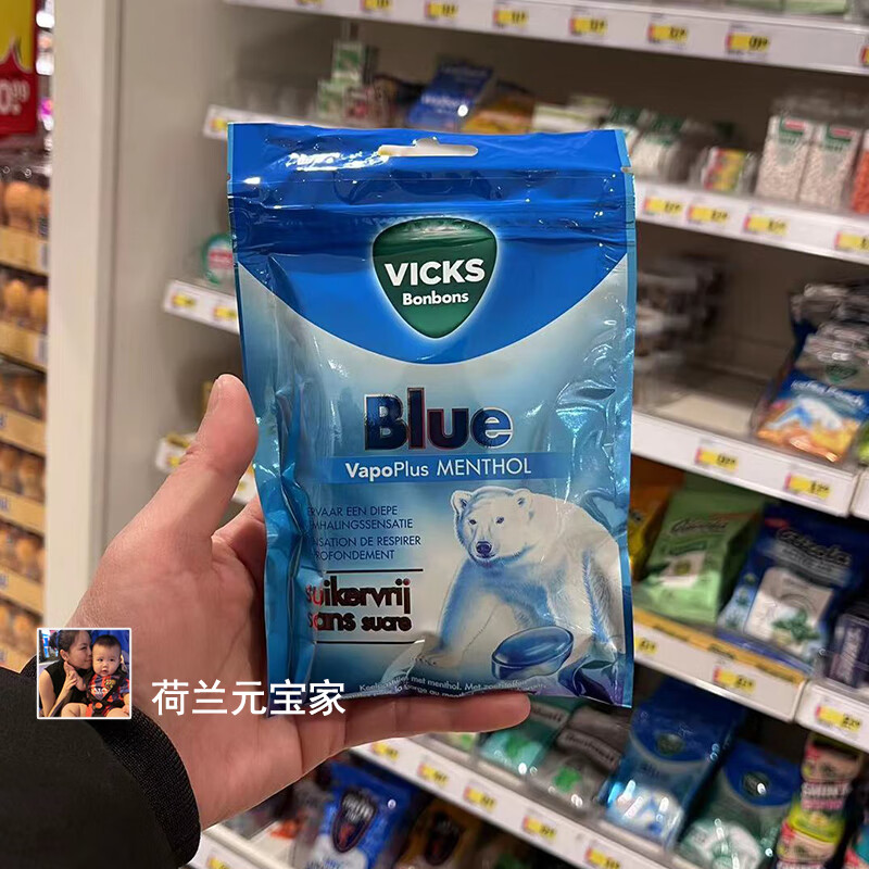 醇然心動(dòng)現(xiàn)貨荷蘭德國Vicks Blue大白熊無糖薄荷糖強(qiáng)勁清涼潤喉糖清新口氣 藍(lán)白熊無糖薄荷糖