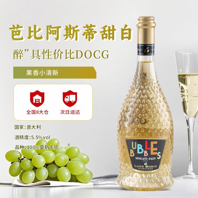 �ǿ�Ī˹���������ԭƿ�������ݾ�Ī˹���а�˹�ٰű�������Ѿ�750ml 46.46Ԫ