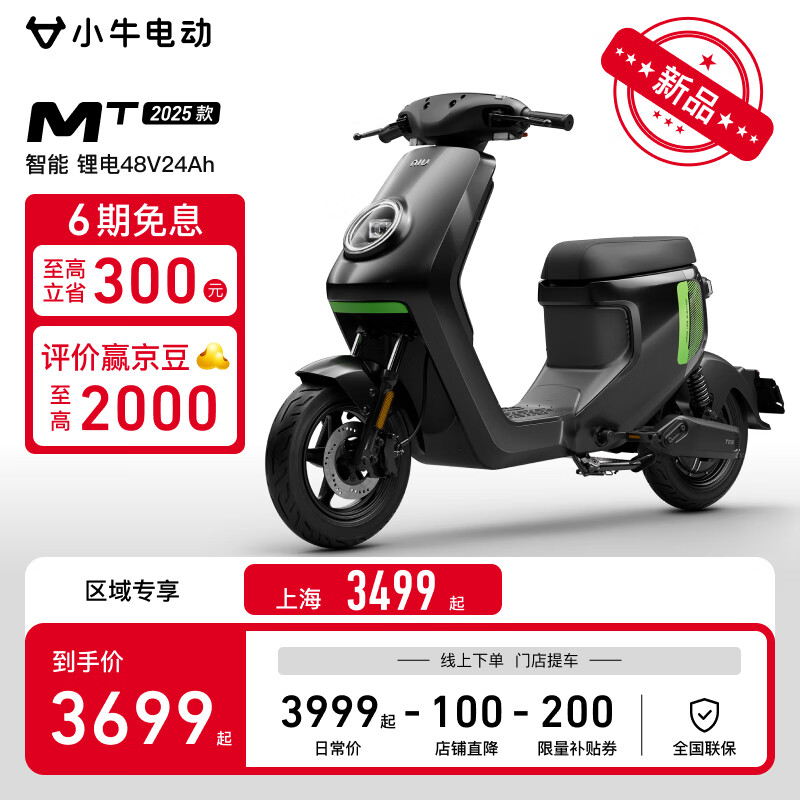 Сţ�綯 �綯���г� MT 48V24AH