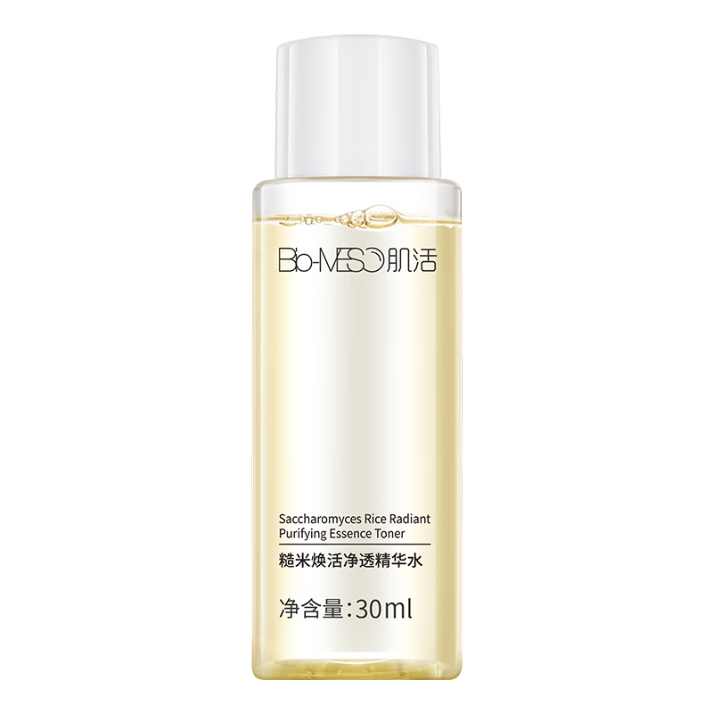 肌活（Bio-MESO）糙米水30ml2.0精华水爽肤水化妆品补水保湿控油提亮尝鲜生日礼物