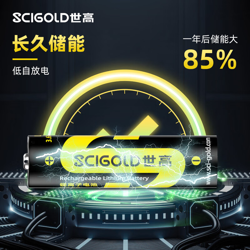 世高18650锂电池3.7V大容量充电锂电池尖头强光手电筒麦克风头灯大功率3.6-4.2V【军用顶配】 2节尖头7200mWh