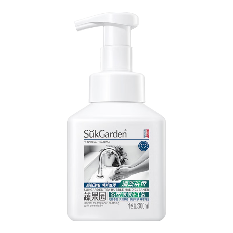 蔬果园茶香泡泡洗手液 泡沫洗手液滋润保湿清洁护手洗手液 儿童大人通用 【尝鲜装】茶香泡泡洗手液300ml