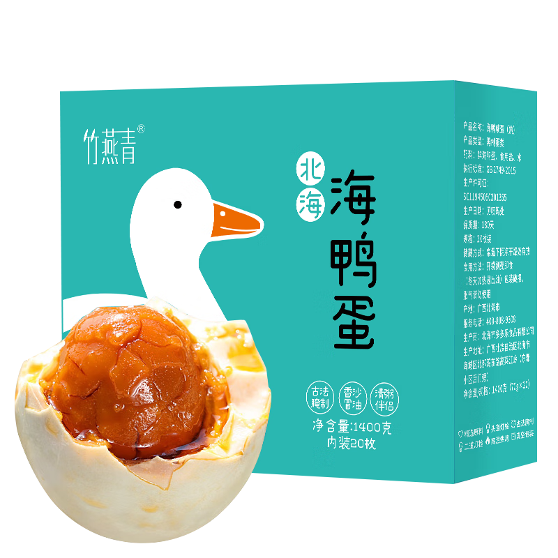 ���ڲ����������౱������Ѽ��70g*20ö���ں�����ɢ����Ѽ��������з�㼴ʳ�� 26.9Ԫ