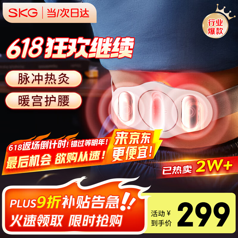 SKG ������Ħ�� K3