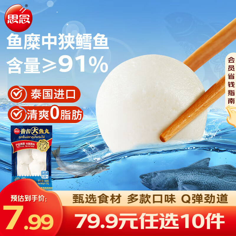 ˼��������  ����ţ�������Ѱ��㶹�� ����տ�������ʳ�� �ռ�������120g