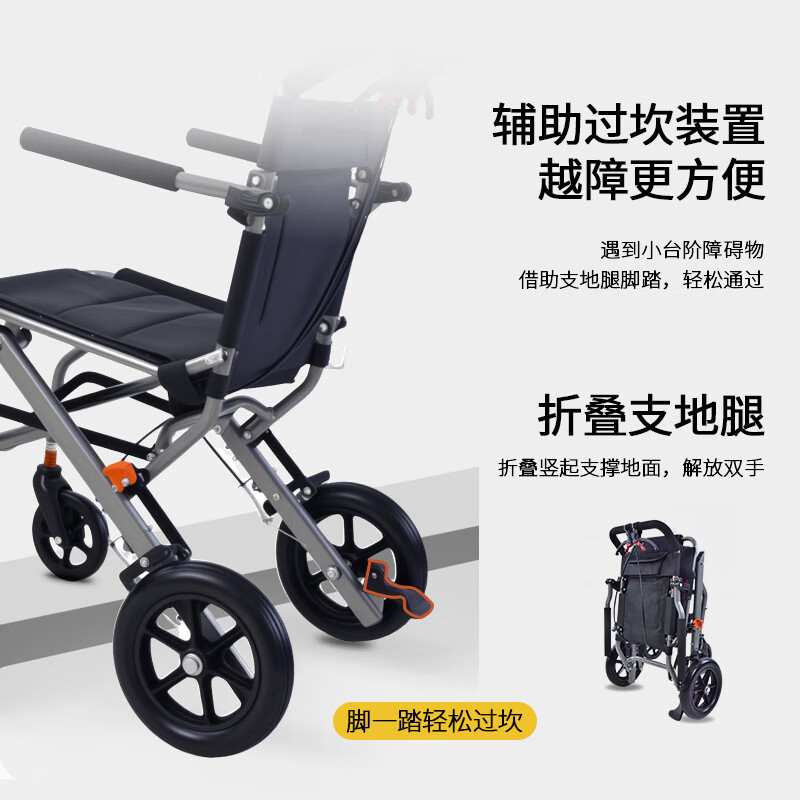 筱明轮椅轻便折叠铝合金飞机老人专用便携式四轮可推可坐家用代步车 全铝车身【减震大轮便捷】海绵填充座椅