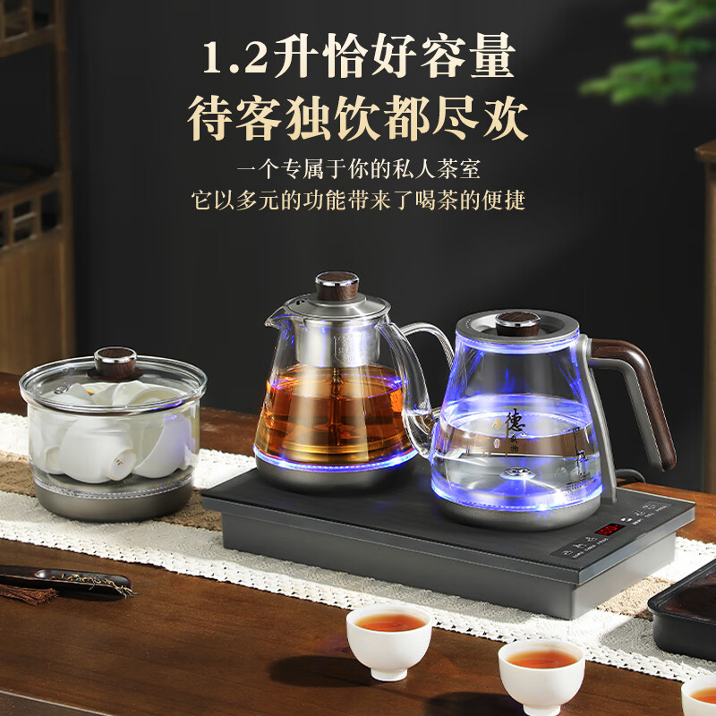 菱盏全自动底部双上水电热烧水壶泡茶专用玻璃烧水器茶台一体茶桌嵌入式电茶炉茶具套装 1.2L 木纹黑-手柄加水- 三壶款37x20