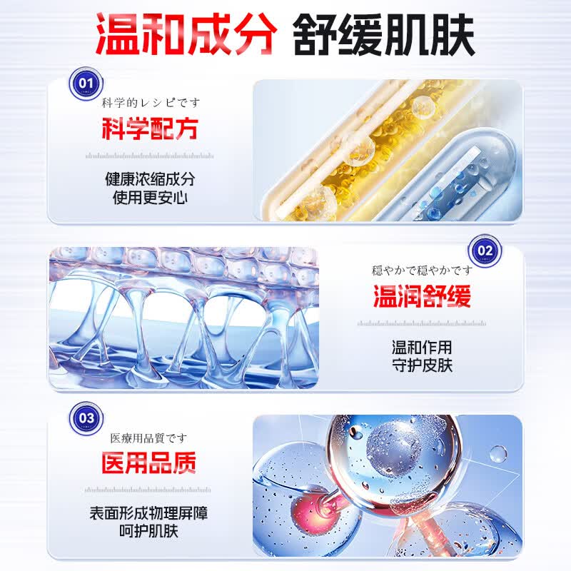 本桑制药带状疱疹后遗症神经痛膏断根蛇盘疮线性单纯性疱疹蛇胆疮专用膏 2盒周期套餐【只要1盒价】