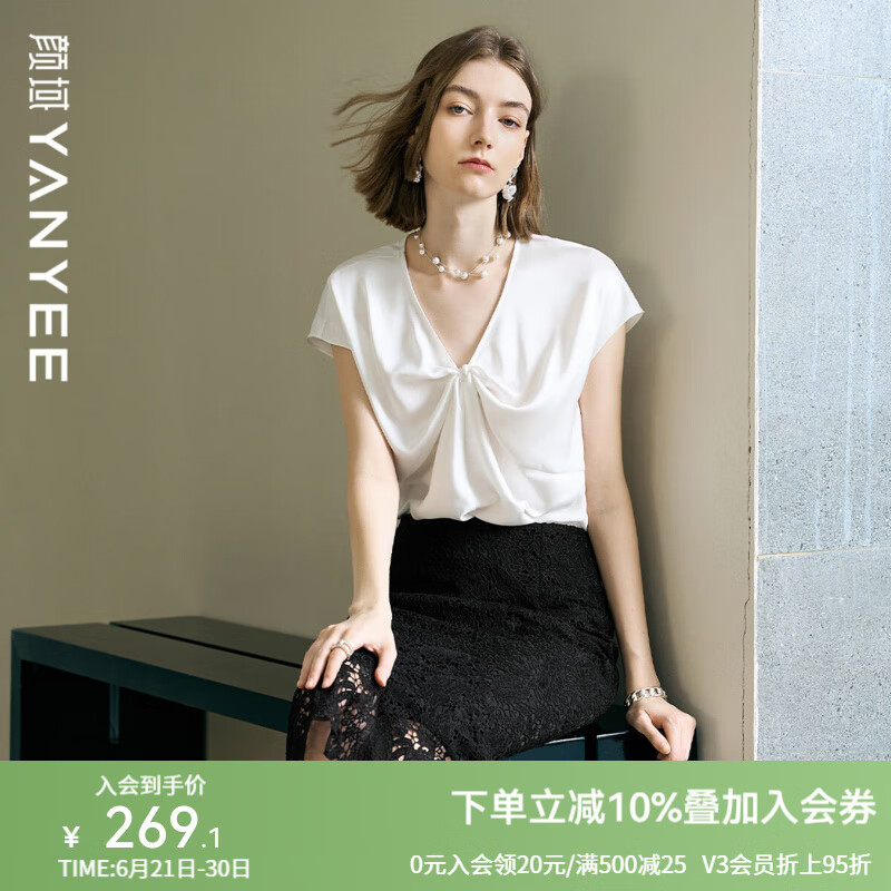 颜域白色V领短袖衬衫女2025夏季新款薄款通勤修身短袖上衣轻熟风 白色 XL