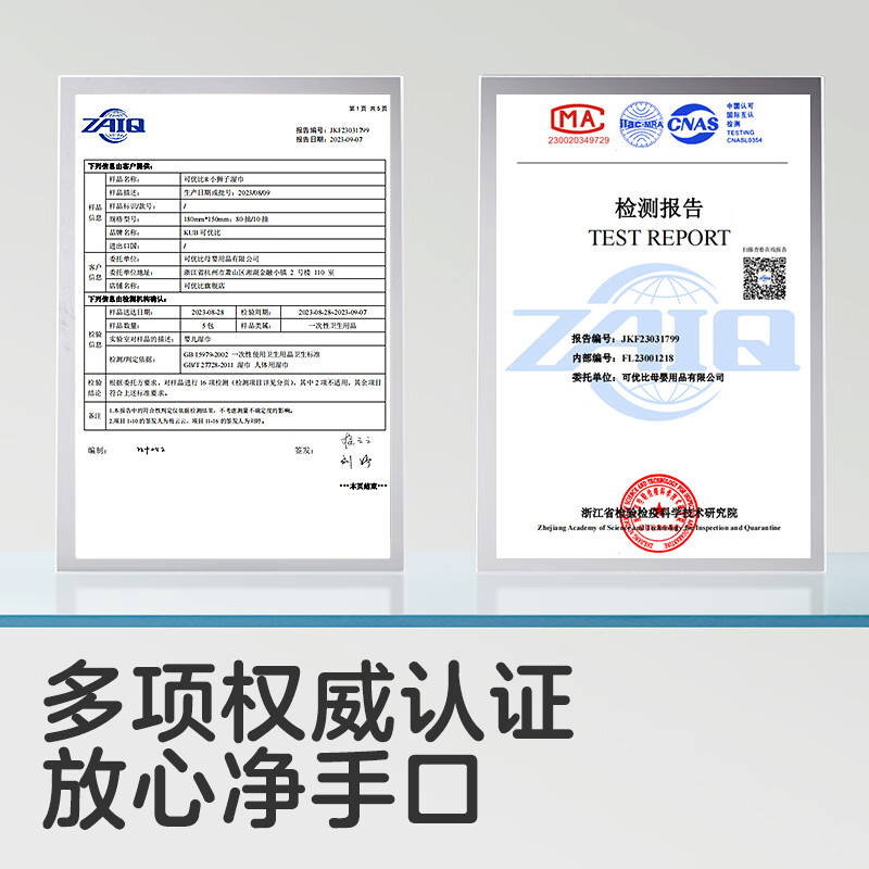 可优比（KUB）婴儿湿巾手口专用新生儿加大加厚小狮子湿纸巾婴儿专用湿纸巾 小狮子湿巾 80抽 5包