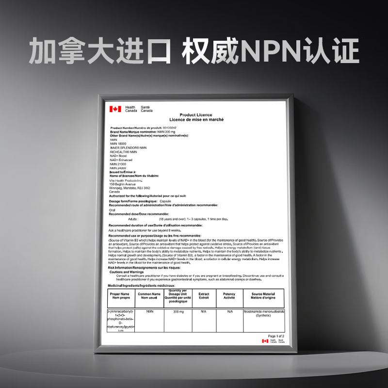 图 8