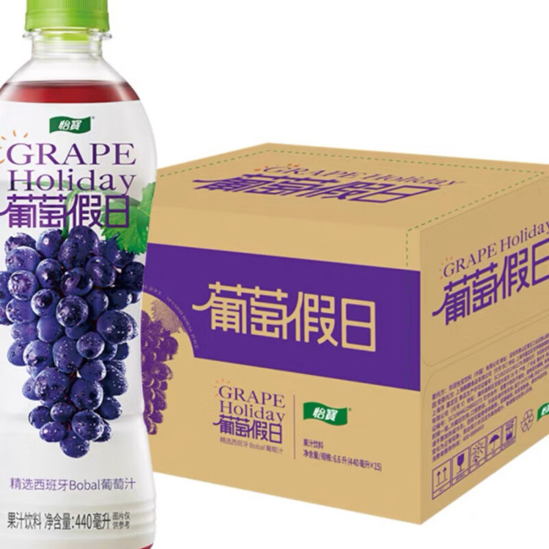怡宝葡萄假日白桃桃假日橙橙假日 440ml*5瓶 果味果汁浓缩饮料整箱 混合440ml*5瓶