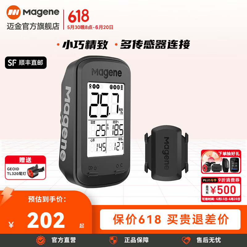 C206proгGPS·ɽسٶм̱ C206Proҹ+̤Ƶʵ178.5Ԫ