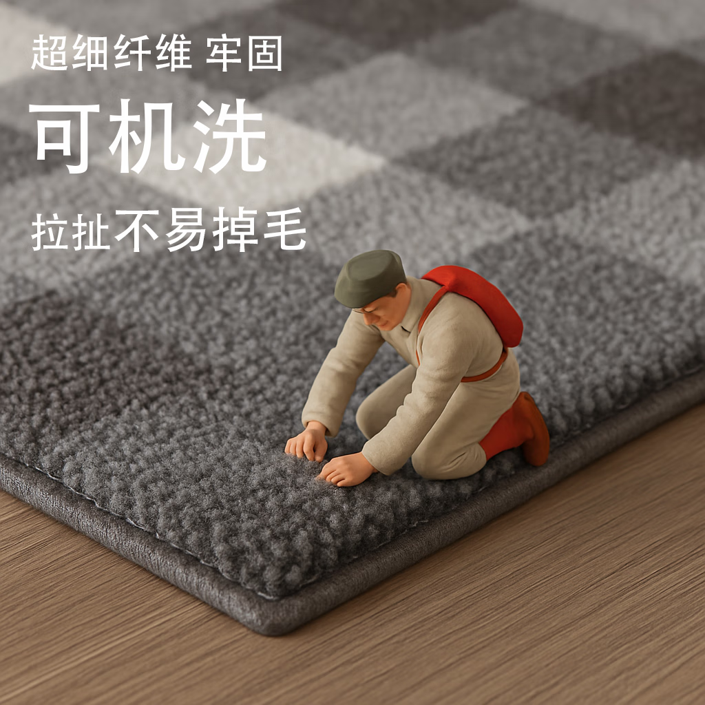 FAMILY HOUSE渐变方格地垫 家用浴室卫生间柔软亲肤防滑吸水地垫 暖阳木光 80cm*50cm