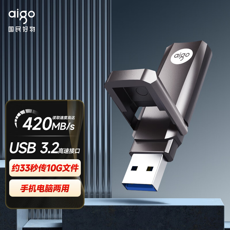 爱国者固态U盘512G高速大容量1tb手机电脑两用优盘双接口官方 高速固态U盘U391 1TB _官方标配