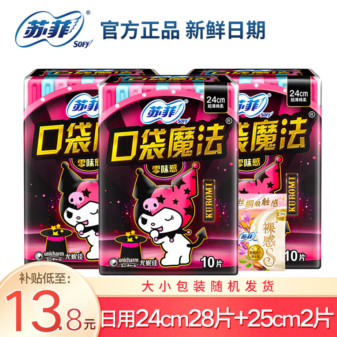 �շ� ������ 240mm