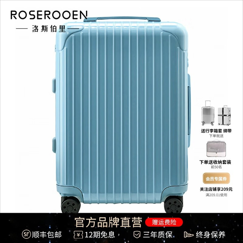 洛斯伯里（Roserooen）高颜值行李箱大容量拉杆箱女生24寸旅行箱男耐磨密码箱20寸登机箱 柠檬黄【终身保修+急速发货】 24英寸 日常使用推荐尺寸