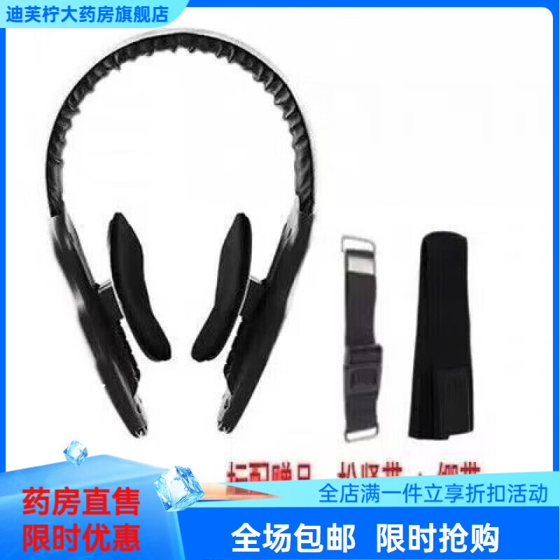 通用脸型器神器瘦咬肌下颌骨颧骨物理不对称大小v脸绷带 黑色基础款(无后拉带压力较小) 京东折扣/优惠券