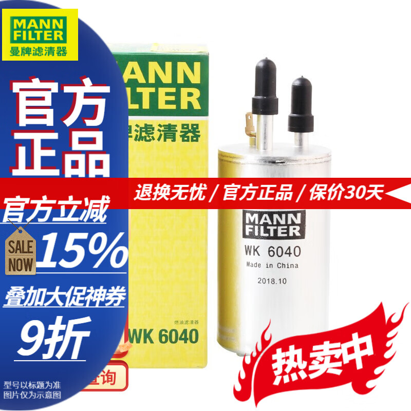 ����������ȼ��������WK6040ȼ����о �����ɵ�ŷII-��ʤ��������˹���˹ �������˹S-MAX 10��5��-15�� 42.7Ԫ