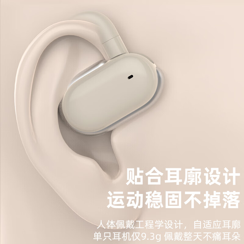 杰美惠挂耳式蓝牙耳机不入耳无线耳机久戴不痛高音质运动跑步专用耳机 【旗舰黑】5.3芯片 久戴不痛 超长续航