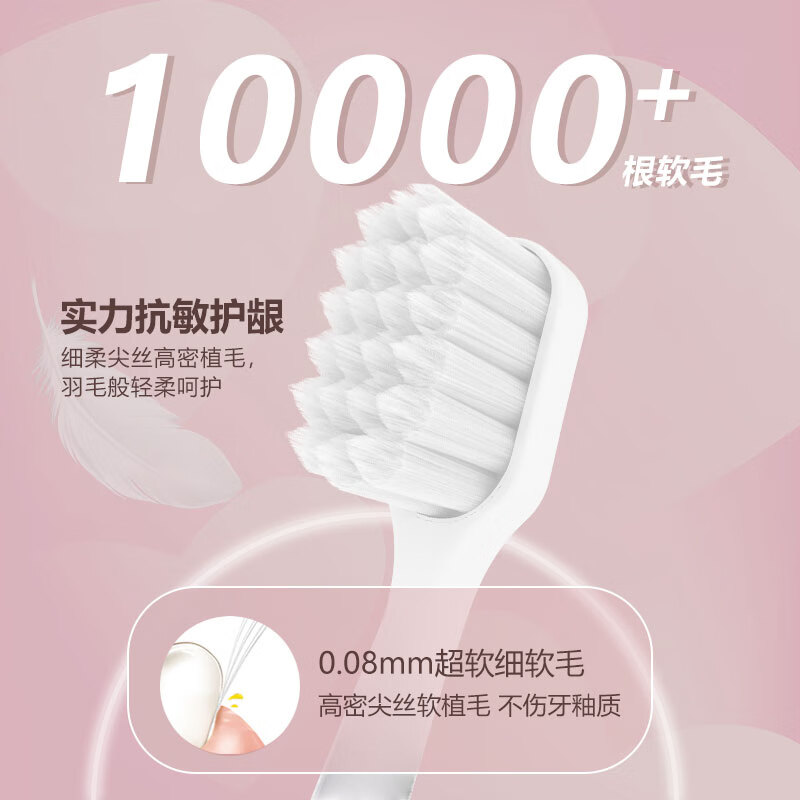 moemi 万根超软毛牙刷日系成人牙刷情侣牙刷家用牙龈敏感智齿月子软毛 SSS羽柔牙刷【颜色随机】 2支