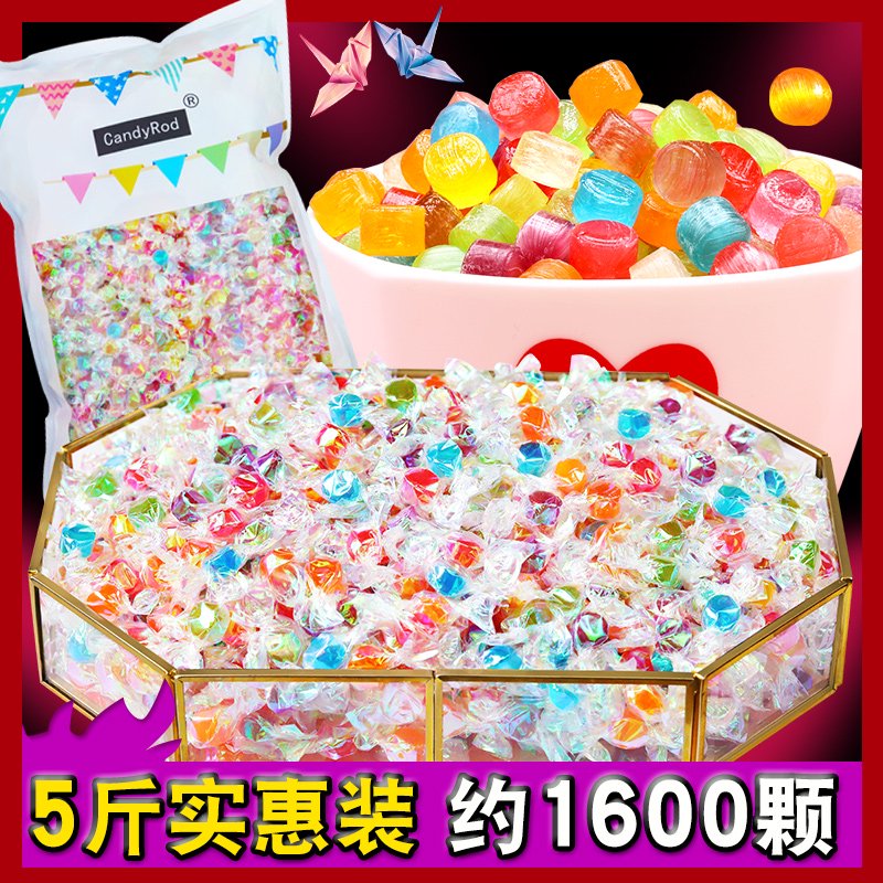 CandyRod炫彩千紙鶴糖果喜糖散裝批發(fā)硬糖水果糖小零食酸糖混合味商用批發(fā) 炫彩款5斤多口味混合1600顆
