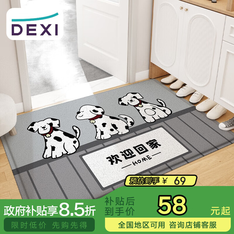 ��ϲ��DeXi���뻧�ص��뻧�Žŵ�˿Ȧ�ɲü����ŵص����ڽŵ��ſڵص�60x90cm