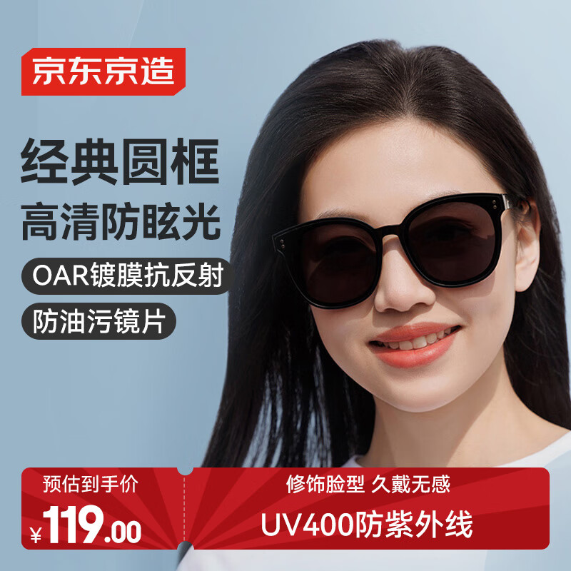 �������쾭���Բ�ڿ��������̫����ī����Ů ����HUD�����۾� ��ƫ��