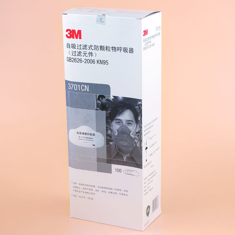 3m3701cn颗粒物过滤棉3200防尘面罩过滤棉防工业粉尘滤芯kn95滤棉 100