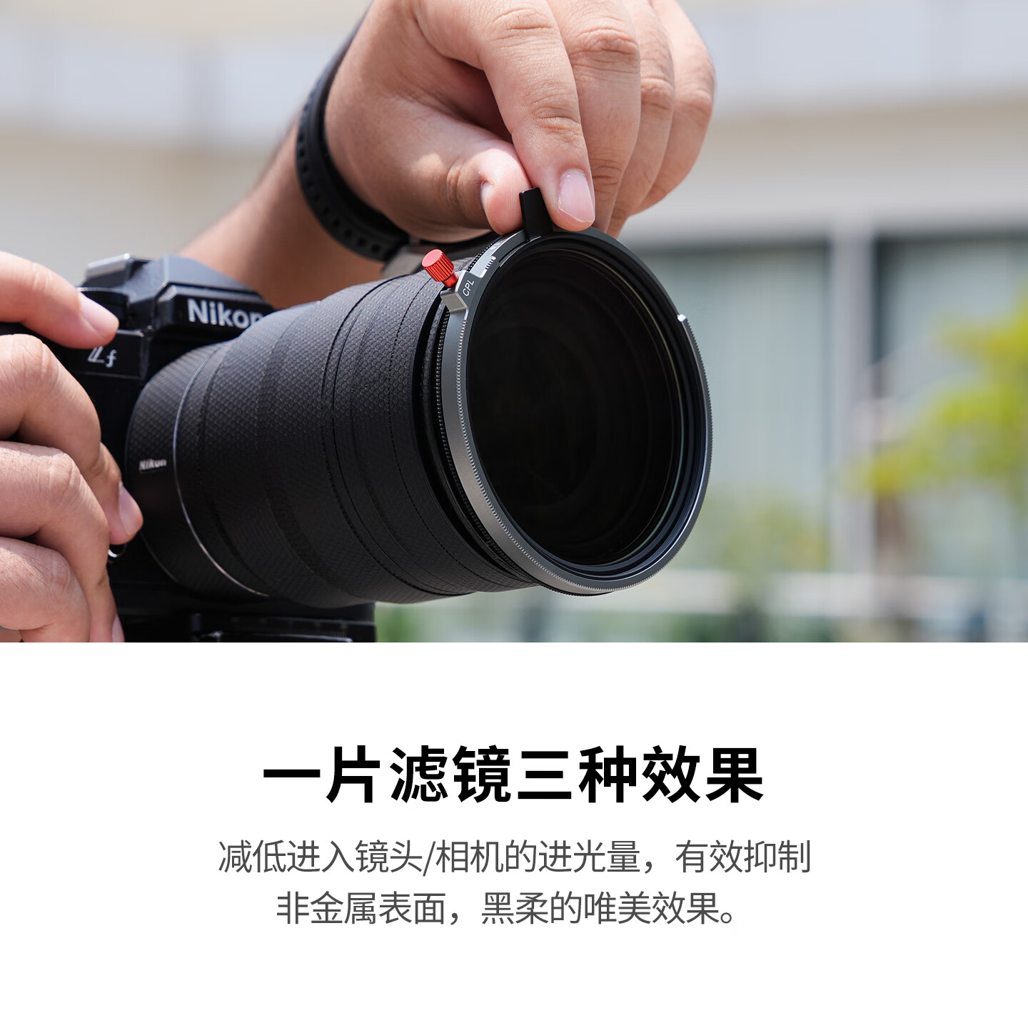 卡色(Kase)三合一滤镜 可调ND&CPL&黑柔 VND1.5-8 减光镜 偏振镜 黑柔滤镜相机镜头人像风光摄影vlog视频利器 86mm