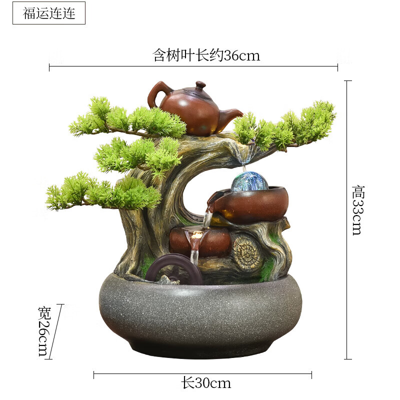 其他品牌假山流水生財高山水車循環(huán)水辦公室客廳裝飾風水輪擺件轉(zhuǎn)運球 福運連連