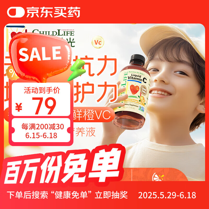 ChildLife ����vc 118ml