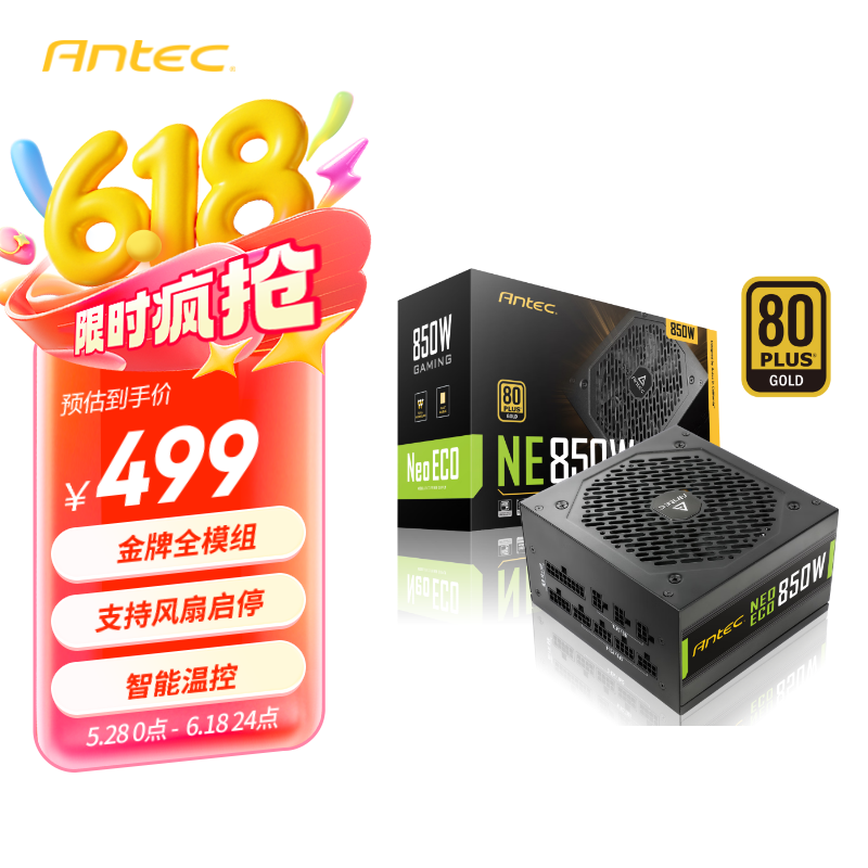 ѿAntec NE850 ȫģ/־/ַ֧ͣ/˫8pinԴ850W/֧¿499Ԫ